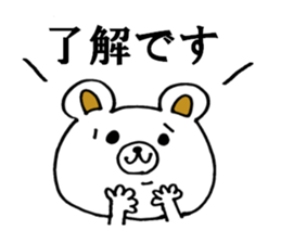 Bear came to society 2 sticker #12093301