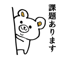 Bear came to society 2 sticker #12093302