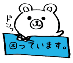 Bear came to society 2 sticker #12093303