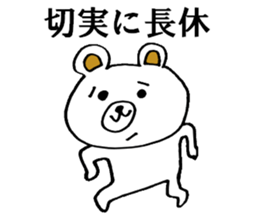 Bear came to society 2 sticker #12093304