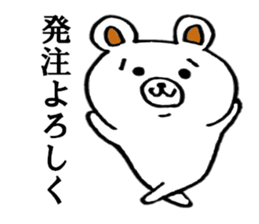 Bear came to society 2 sticker #12093307