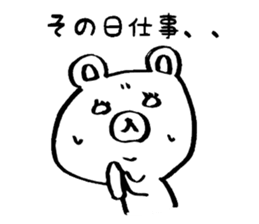 Bear came to society 2 sticker #12093308