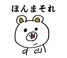 Bear came to society 2 sticker #12093310