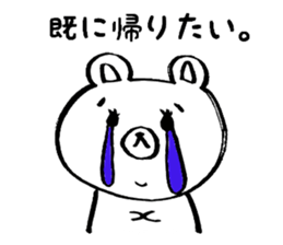 Bear came to society 2 sticker #12093311