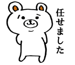 Bear came to society 2 sticker #12093313