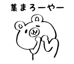 Bear came to society 2 sticker #12093314