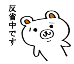 Bear came to society 2 sticker #12093315