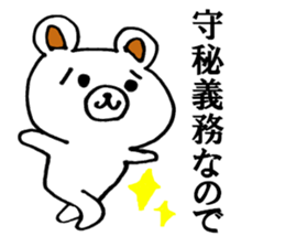 Bear came to society 2 sticker #12093317