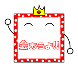 Kamiouji(message card) sticker #12093360