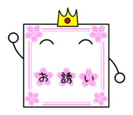 Kamiouji(message card) sticker #12093372