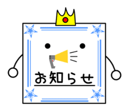 Kamiouji(message card) sticker #12093373