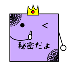Kamiouji(message card) sticker #12093374