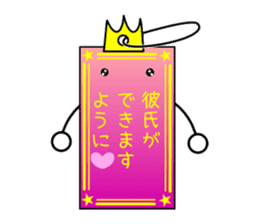 Kamiouji(message card) sticker #12093388