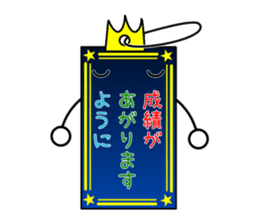 Kamiouji(message card) sticker #12093390