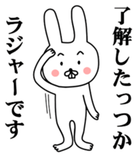 A little bit annoying rabbit ver.2 sticker #12093814