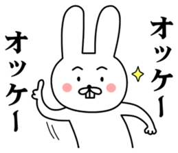 A little bit annoying rabbit ver.2 sticker #12093820