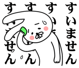 A little bit annoying rabbit ver.2 sticker #12093824