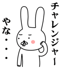 A little bit annoying rabbit ver.2 sticker #12093829