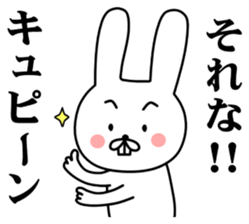 A little bit annoying rabbit ver.2 sticker #12093830