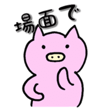30ish piggy,Piggy-San sticker #12094045