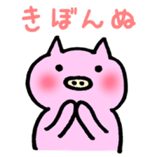 30ish piggy,Piggy-San sticker #12094046