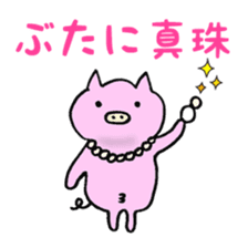 30ish piggy,Piggy-San sticker #12094072