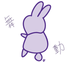 P rabbit not daily sticker #12094159
