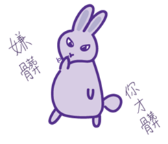 P rabbit not daily sticker #12094163