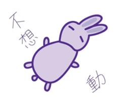 P rabbit not daily sticker #12094181