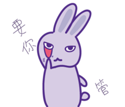 P rabbit not daily sticker #12094182