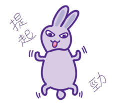 P rabbit not daily sticker #12094185
