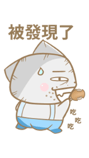 Flabby cat sticker #12094399