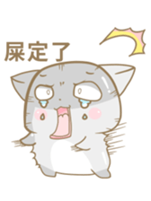 Flabby cat sticker #12094400