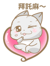 Flabby cat sticker #12094402