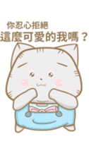 Flabby cat sticker #12094406