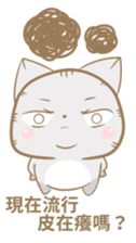 Flabby cat sticker #12094411