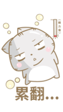Flabby cat sticker #12094414