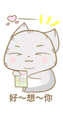 Flabby cat sticker #12094416