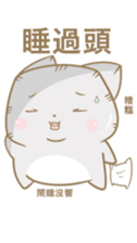 Flabby cat sticker #12094419