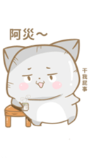 Flabby cat sticker #12094424