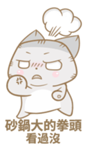 Flabby cat sticker #12094430