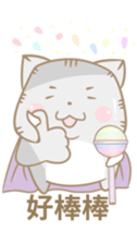 Flabby cat sticker #12094437