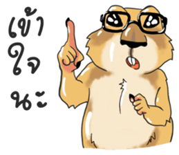 Erie prairie dog sticker #12094776