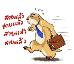 Erie prairie dog sticker #12094778