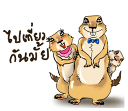 Erie prairie dog sticker #12094779