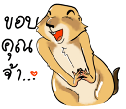Erie prairie dog sticker #12094782