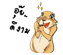 Erie prairie dog sticker #12094784