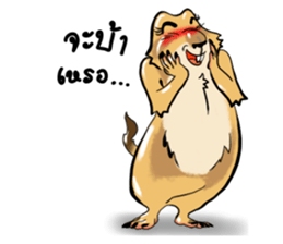 Erie prairie dog sticker #12094786