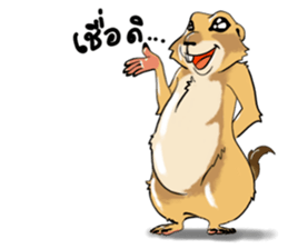 Erie prairie dog sticker #12094788