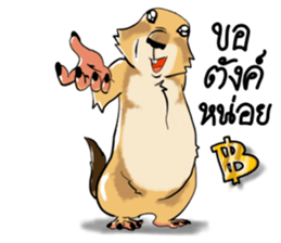 Erie prairie dog sticker #12094791